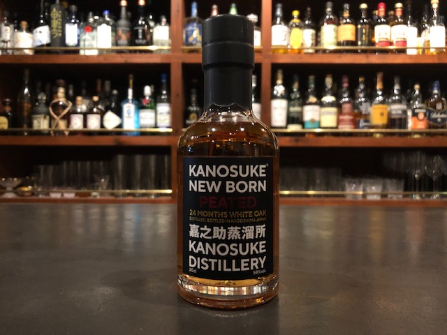 嘉之助ニューボーン2020ピーテッド - Azabujuban BAR Shinkai 