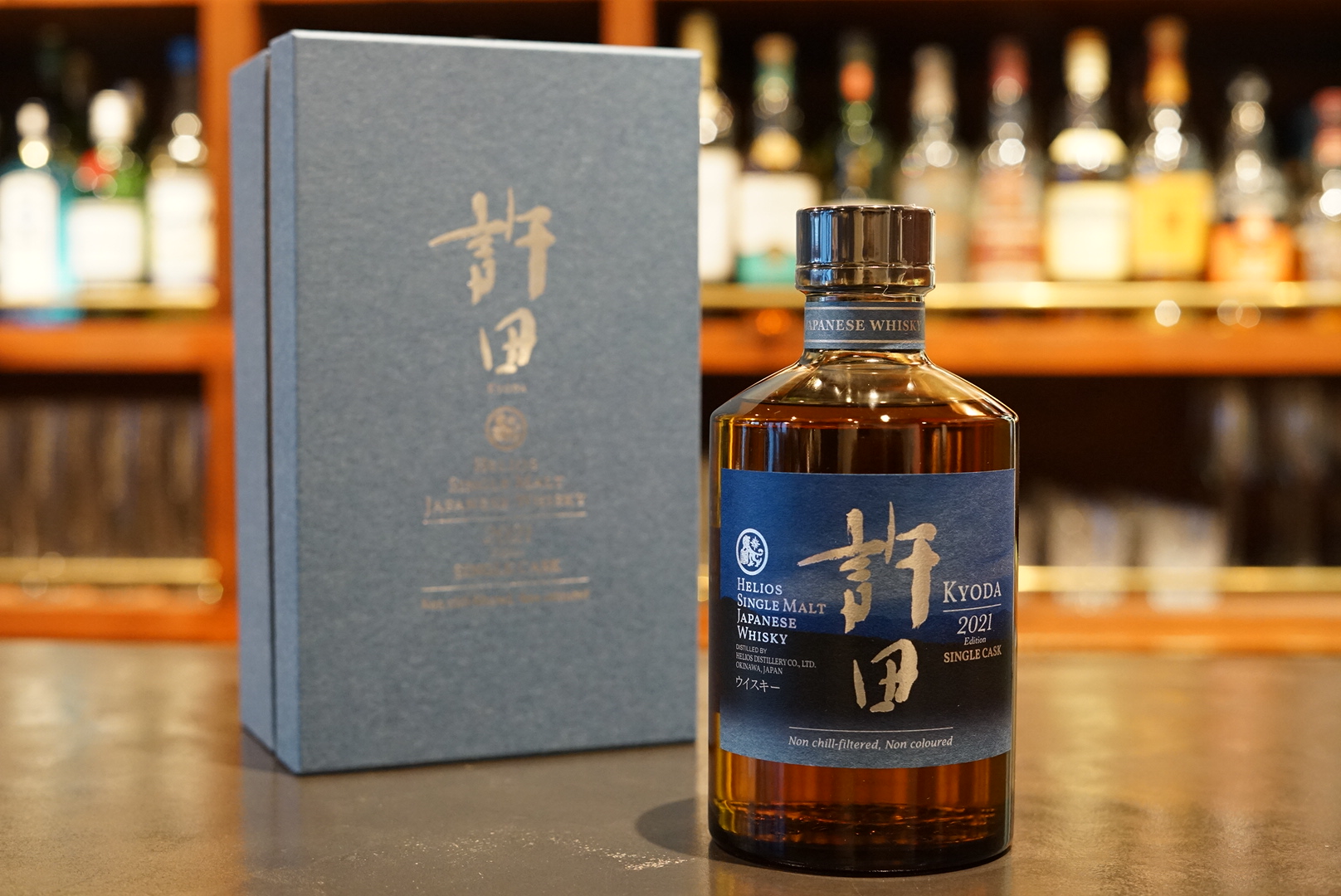 許田シングルカスク2021 Cask No.4248 箱付きウイスキー-