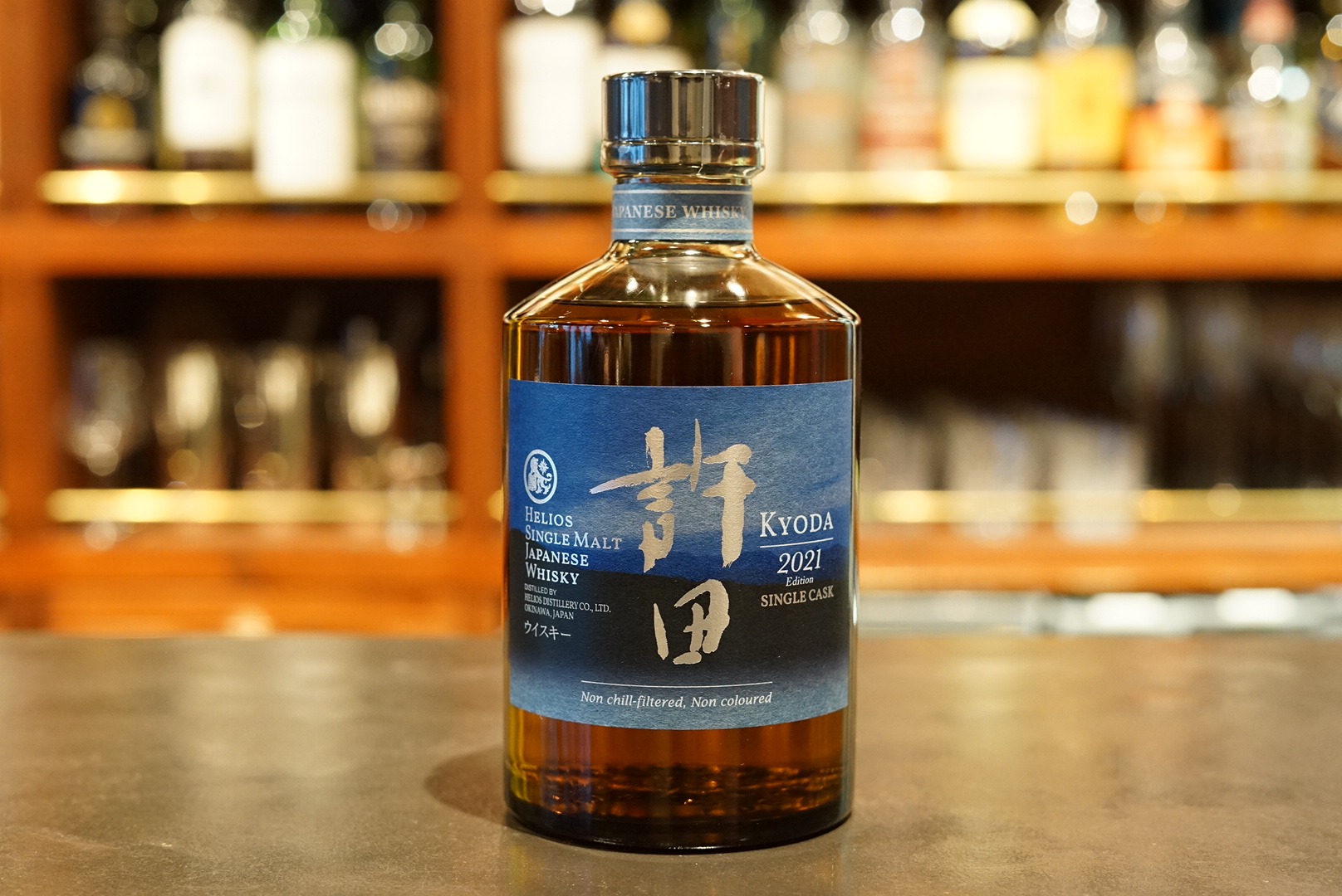 新入荷】許田シングルカスク2021 Cask No.4248 - 麻布十番 BAR 新海